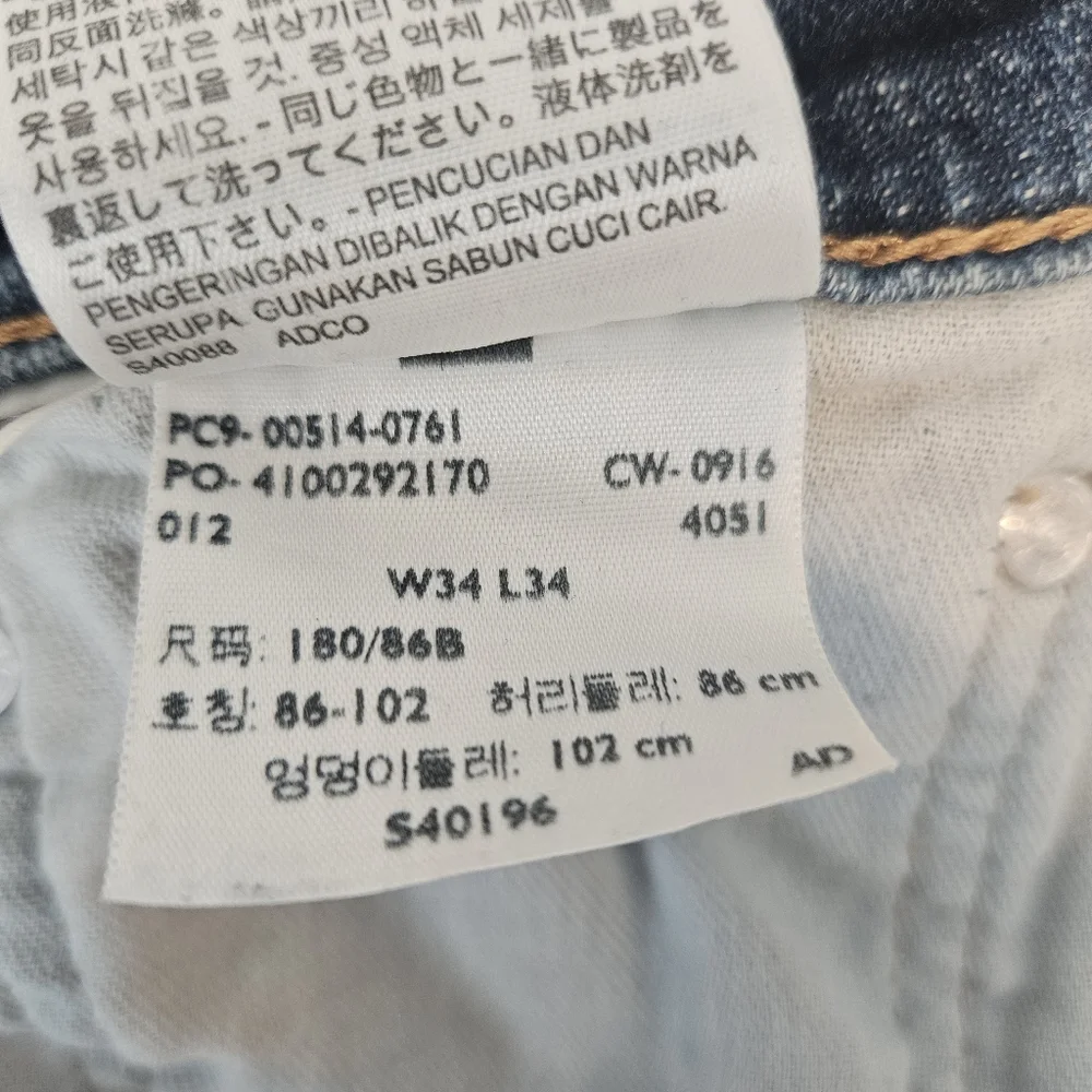 Vintage Levi's 514 Straight Fit Jeans,EUC, 34×34